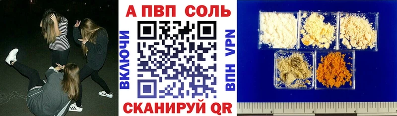 А ПВП СК  сколько стоит  Кашин 