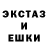 ГАШ гашик Yersin Yesenaman
