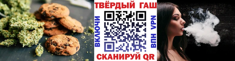 Еда ТГК марихуана  цены   Кашин 