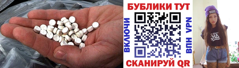 Экстази 99%  где можно купить наркотик  Кашин 