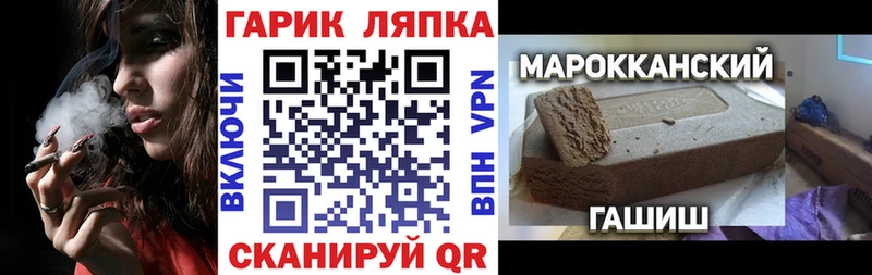 закладка  Кашин  ГАШ убойный 
