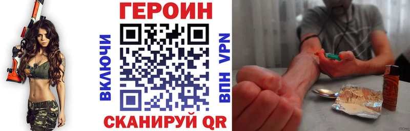 Героин белый Кашин