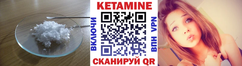 Кетамин ketamine  магазин    Кашин 