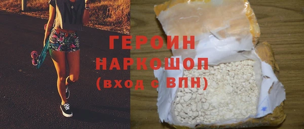 меф Абдулино