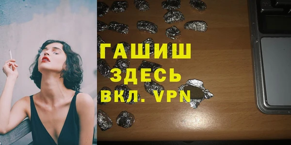 дурь Армянск