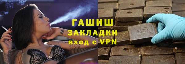 дурь Армянск