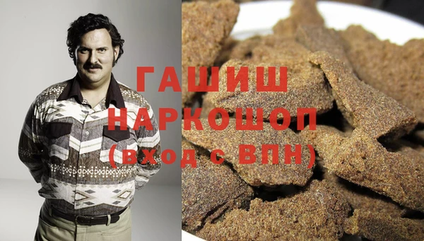 дурь Армянск