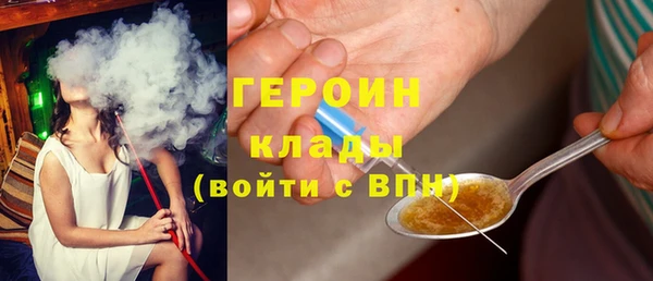 наркотики Арсеньев