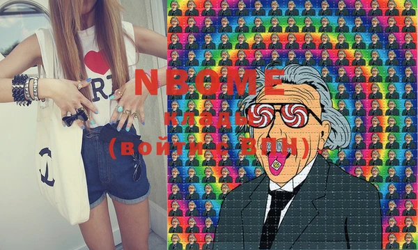 мяу мяу кристалл Алексин