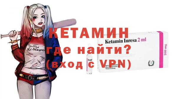 наркотики Арсеньев