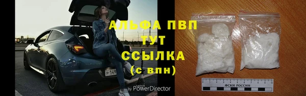 дурь Армянск