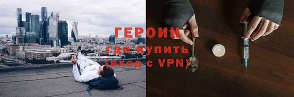 прущие грибы Заречный