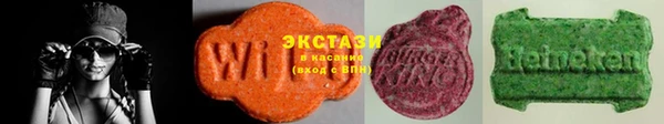 2c-b Абаза