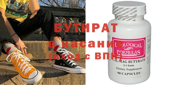 наркотики Арсеньев