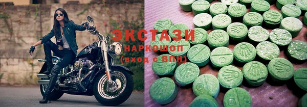 ПСИЛОЦИБИНОВЫЕ ГРИБЫ Алексеевка