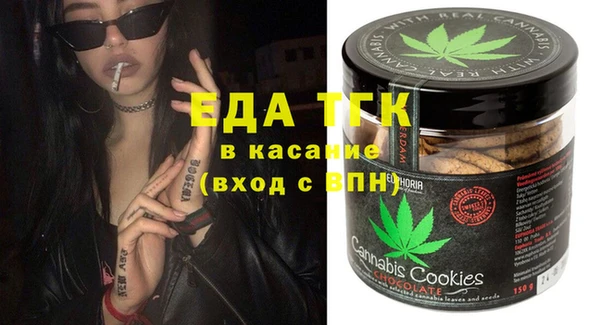 мяу мяу кристалл Алексин