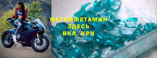 меф Снежинск