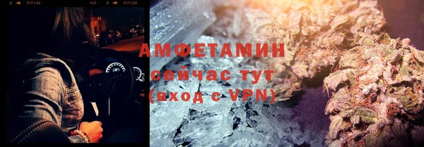 COCAINE Абинск