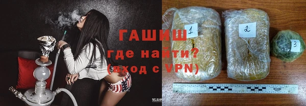 мяу мяу кристалл Алексин
