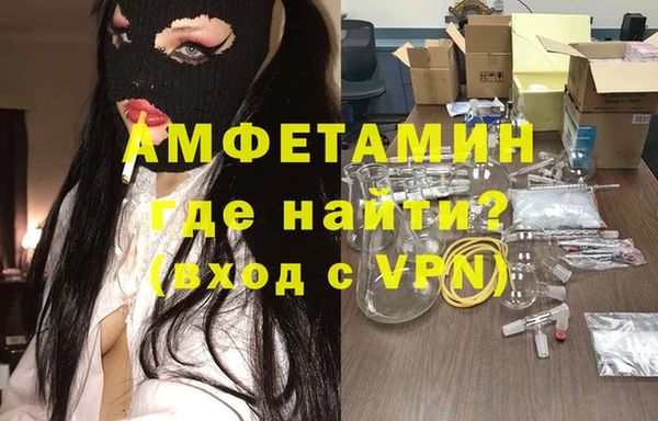 наркотики Арсеньев