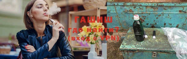 наркотики Арсеньев