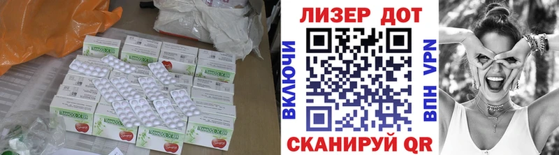 LSD-25 экстази кислота  цены   ссылка на мегу онион  нарко площадка клад  Кашин 