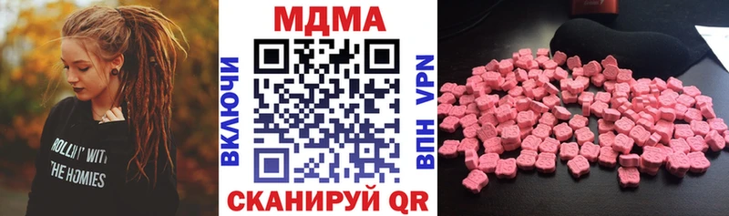МДМА crystal  Кашин 