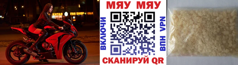 МЕФ VHQ  как найти   Кашин 