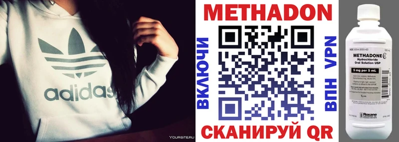 МЕТАДОН мёд  купить наркотик  Кашин 