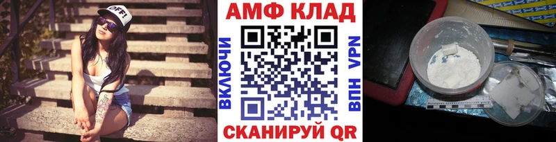 купить наркотики цена  hydra вход  Первитин Methamphetamine  Кашин 