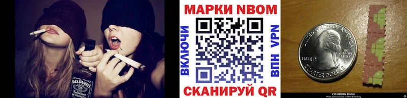 Наркотические марки 1,5мг  МЕГА онион  Кашин 