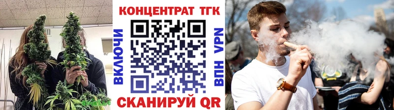 ТГК вейп  мориарти как зайти  Кашин 
