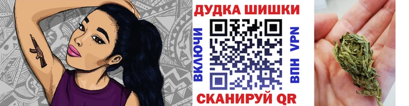 цены наркотик Кашин МАРИХУАНА White Widow